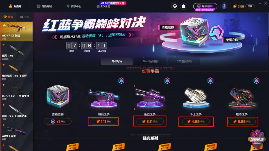 2025澳门特马今晚开奖结果详细解答、统计解答解释落实