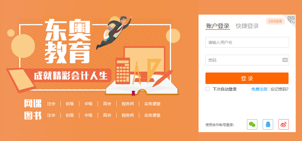 新澳门2025年正版资料的全面释义、解释与落实、实证解答解释落实