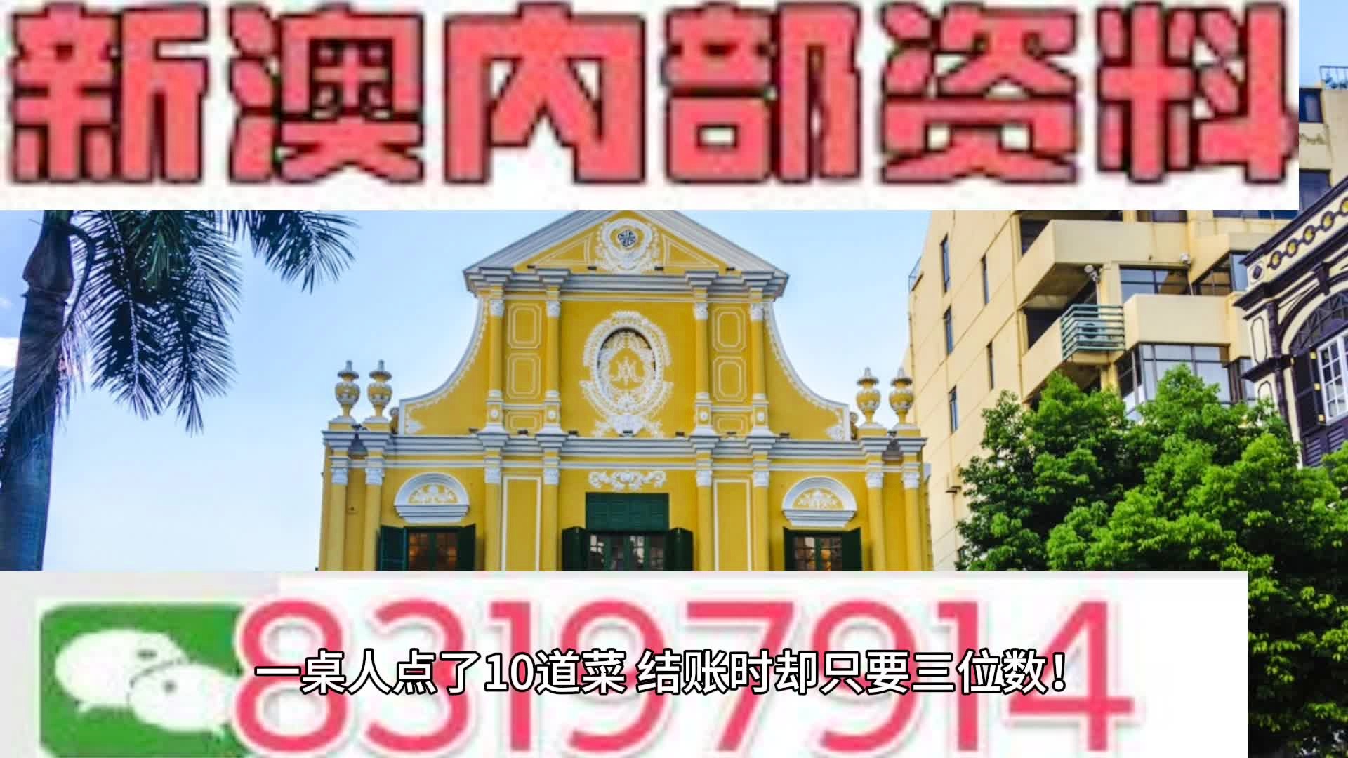 2025年全年资料免费大全优势,警惕虚假宣传落实,时代解答解释落实