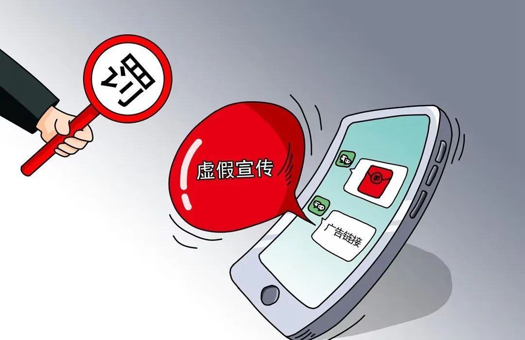 澳门六和彩资料查询2025年免费查询01-32期的警惕虚假宣传-统计解答解释落实