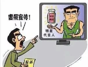 澳门一码一肖一恃一中240期与警惕虚假宣传-全面释义、全面解答解释落实