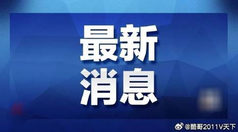 刘伯温四肖八码凤凰网免费版仔细释义、解释与落实、实证解答解释落实