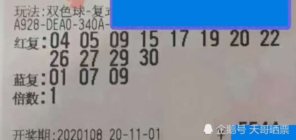 澳门六开奖结果2025开奖今晚警惕虚假宣传、全面解答与解释、专家解答解释落实