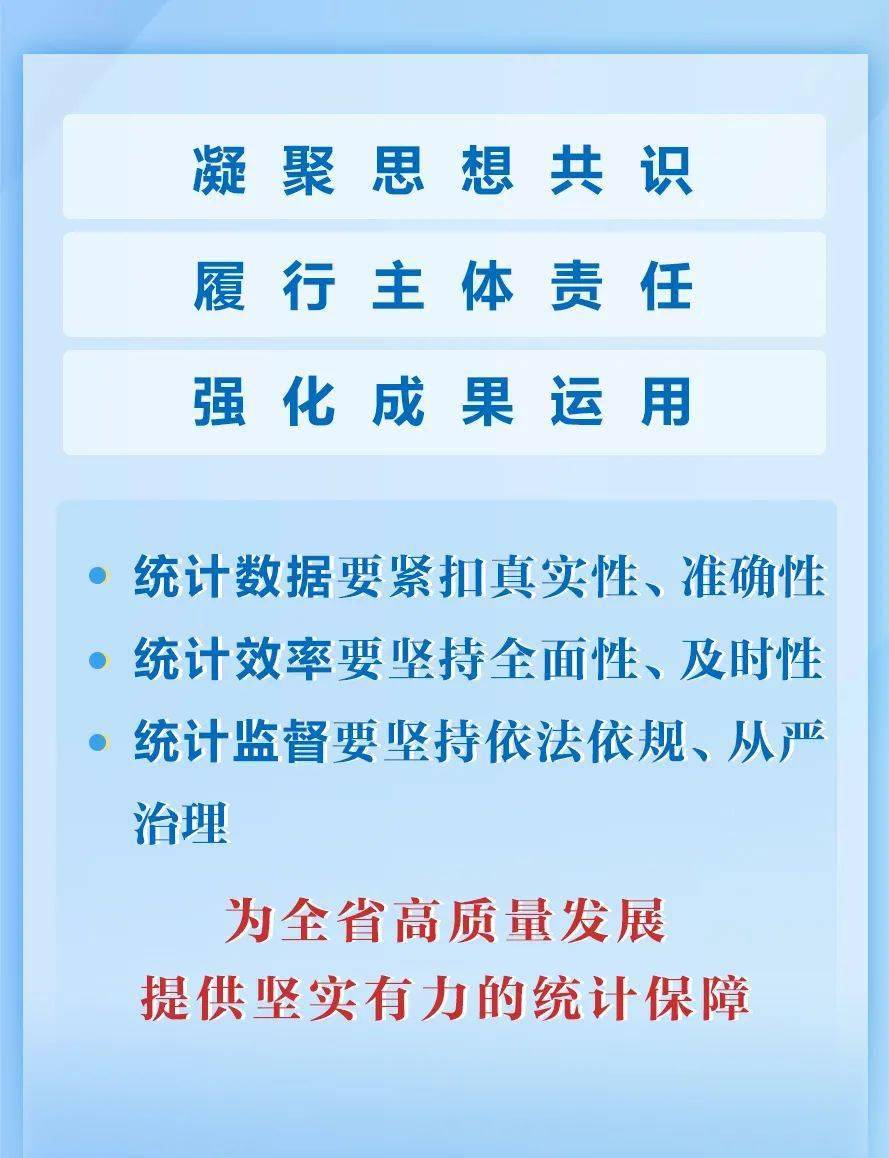 2025年新澳正版资料最新更新的警惕虚假宣传-统计解答解释落实