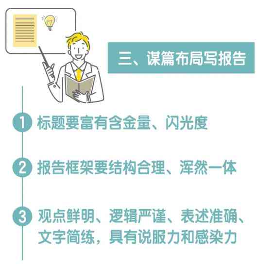 管家婆必出一中一特四不像,警惕虚假宣传,深度解答解释落实