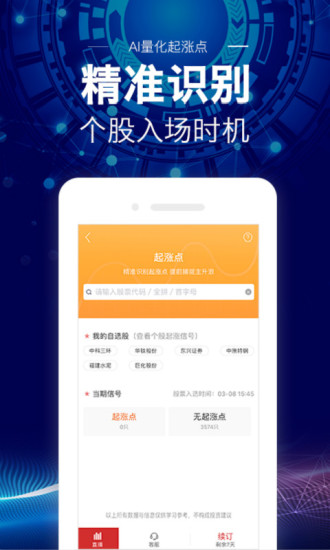 澳门最精准正最准正最更新与警惕虚假宣传-全面释义、实时解答解释落实