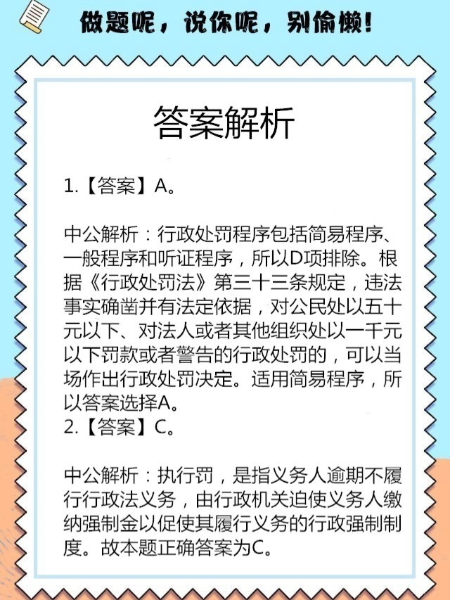 2025新澳门正版免费资本全面释义、实证解答解释落实