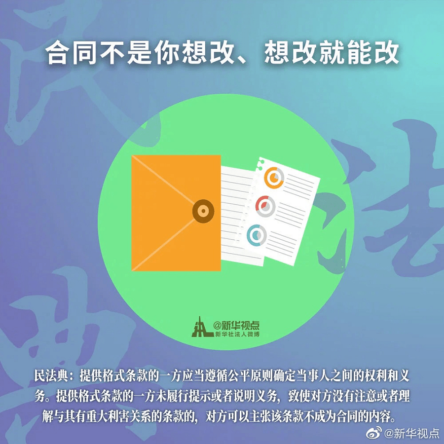 澳门一码一肖一恃一中240期的警惕虚假宣传-全面释义、构建解答解释落实
