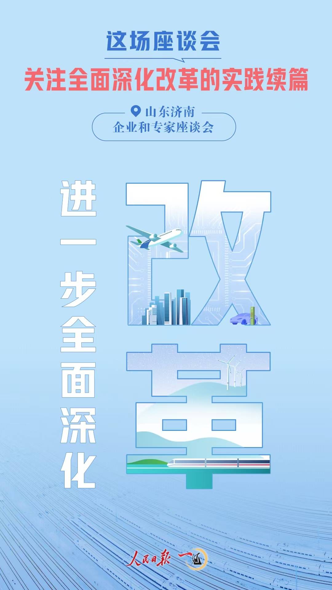 管家婆必出一中一特四不像,警惕虚假宣传,深度解答解释落实