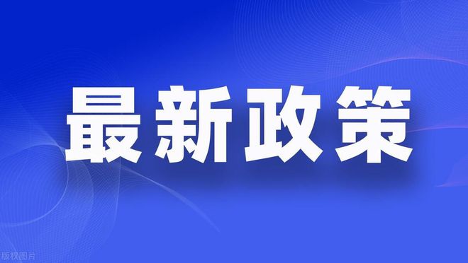一码中持一一肖一码,警惕虚假宣传、全面解答、深度解答解释落实