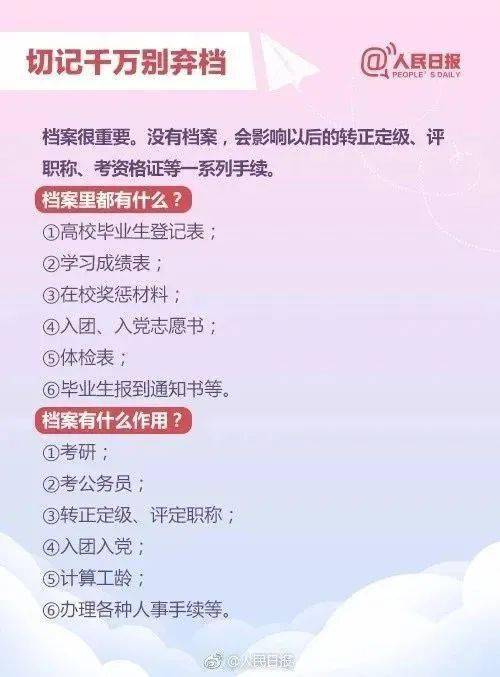 一肖一码100-准资料仔细释义、解释与落实、前沿解答解释落实