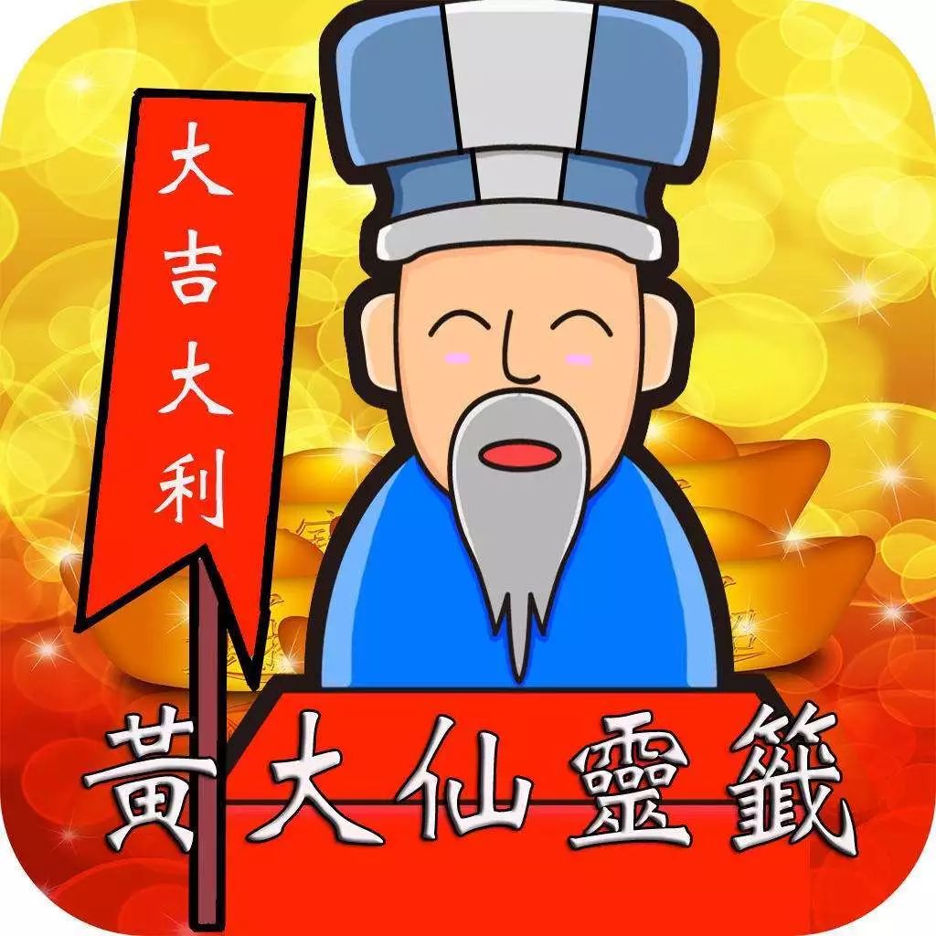 澳门三肖三码精准100%黄大仙的警惕虚假宣传-全面释义、实证解答解释落实