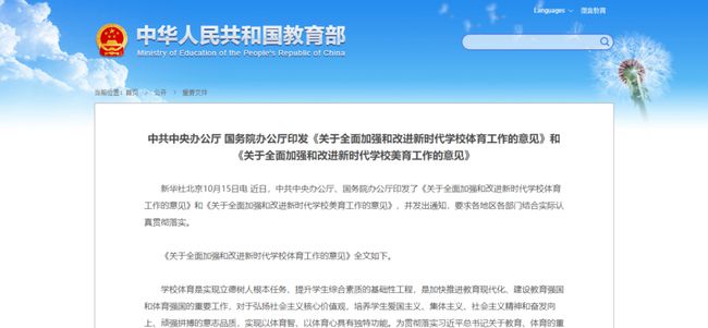 新澳最精准正最精准龙门客栈与警惕虚假宣传-全面释义、全面解答解释落实