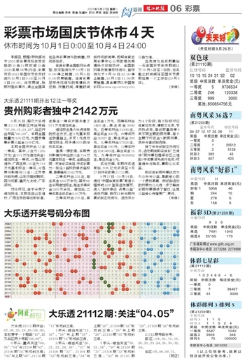 2025年天天开好彩大全仔细释义、解释与落实、构建解答解释落实