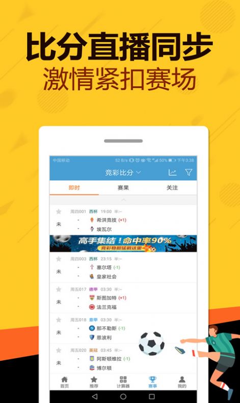 管家婆一码一肖资料大全请全面2释义、解释与落实、构建解答解释落实