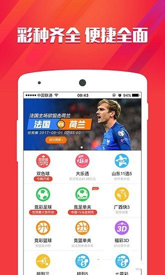 新澳门十码中特期期准仔细释义、解释与落实、深度解答解释落实